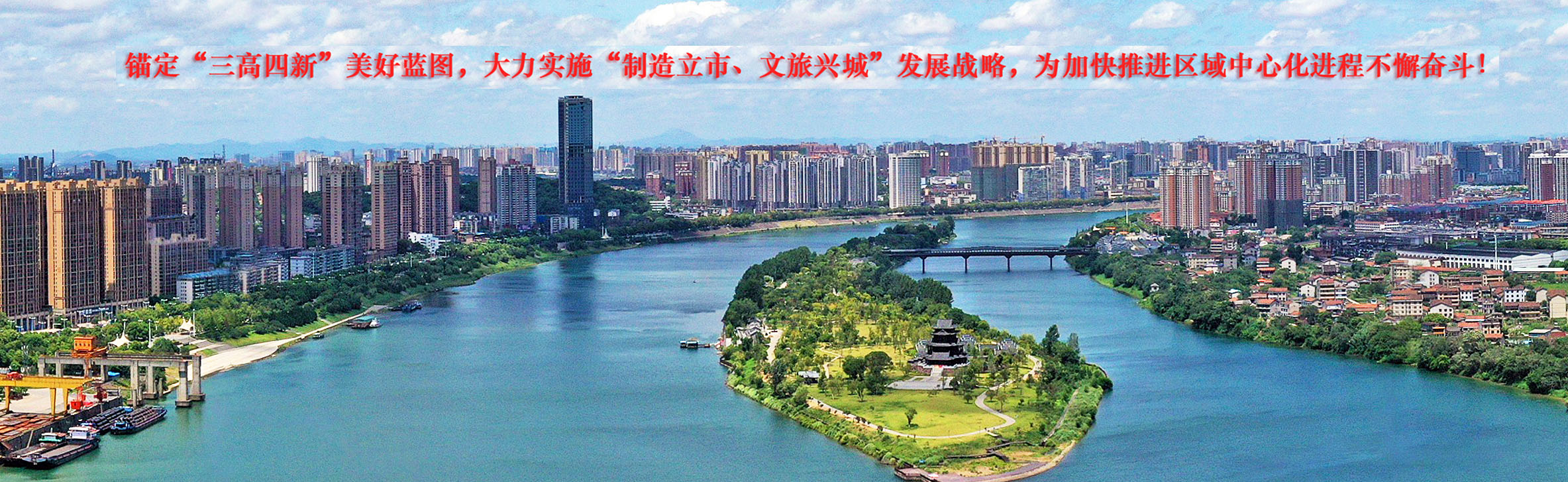 大秦建筑
