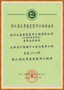 正祥省優(yōu)